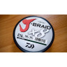 Шнур DAIWA J-Braid X8 0,28мм 150м dark green 12751-028